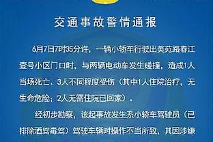 状态火爆！小哈达威半场13投6中爆砍24分 三分9投5中